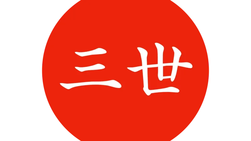 Featured image for post: MiYo - Mach es dir zu eigen